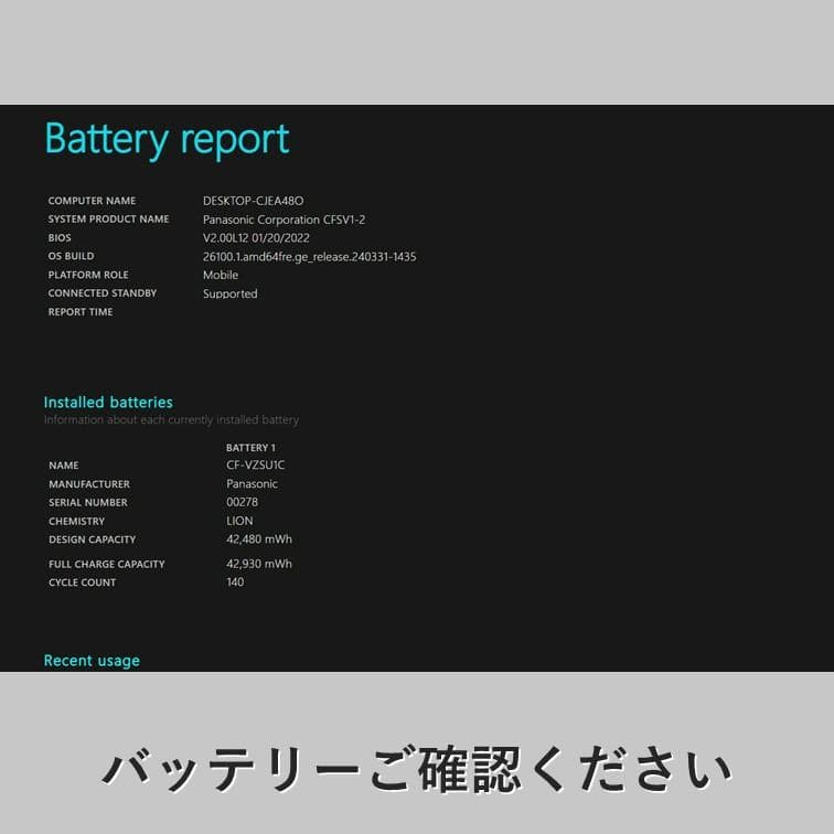 CF-SV1 レッツノート 第11世代i5 メモリ16GB SSD256GB