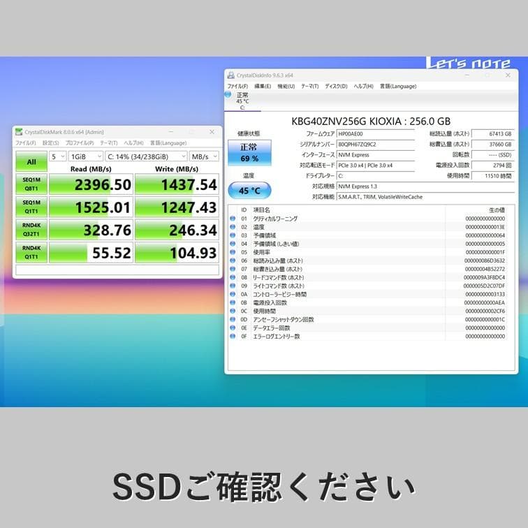 CF-SV1 レッツノート 第11世代i5 メモリ16GB SSD256GB