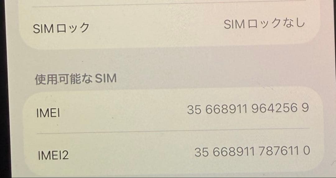 iPhone 12 Pro シルバー 128gb 本体 Apple
