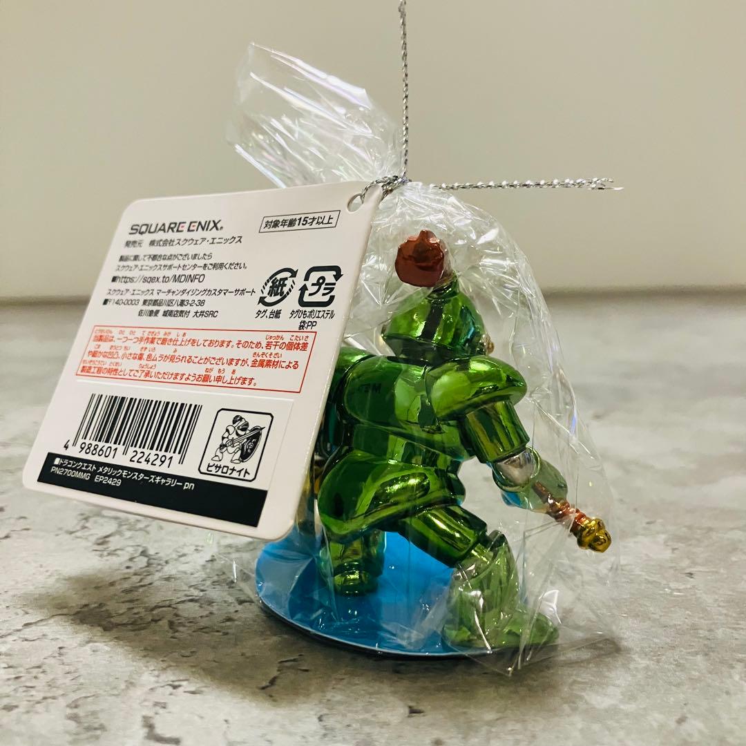 4種セット☆ドラゴンクエストメタリックモンスターズ　ピサロナイト　スライムつむり