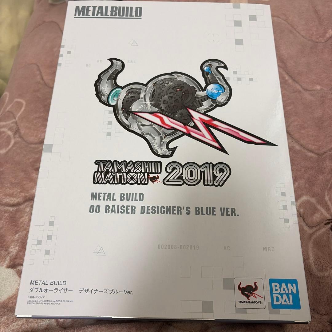 L BUILD ダブルオーライザー　デザイナーズブルー Ver.