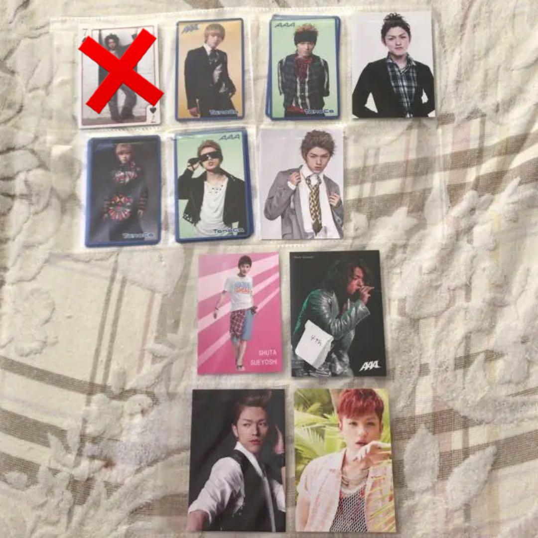 AAA 末吉秀太 トレカ