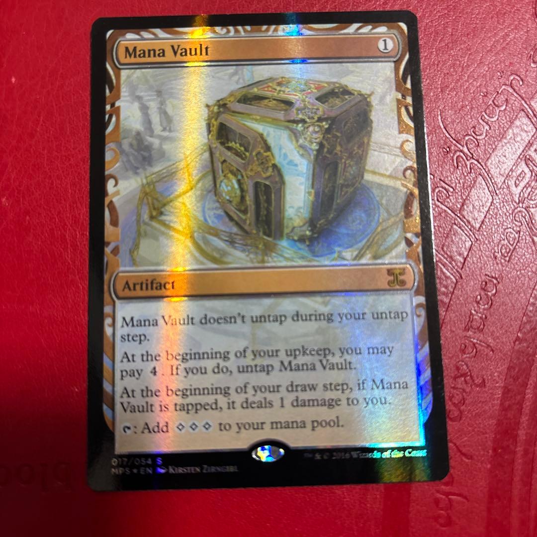 魔力の櫃 Mana Vault 全面 foil マスターピース MPS