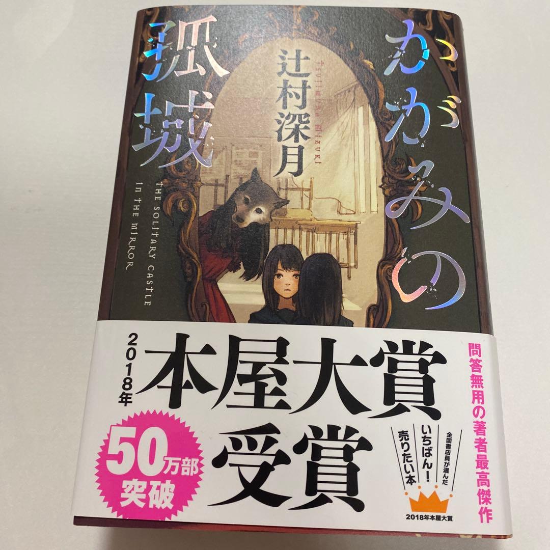 文学・小説 chittan