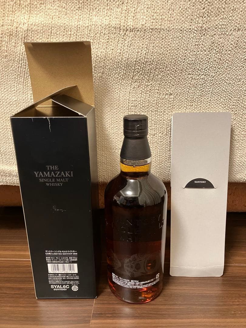 山崎リミテッドエディション2016 Limited Edition 2016