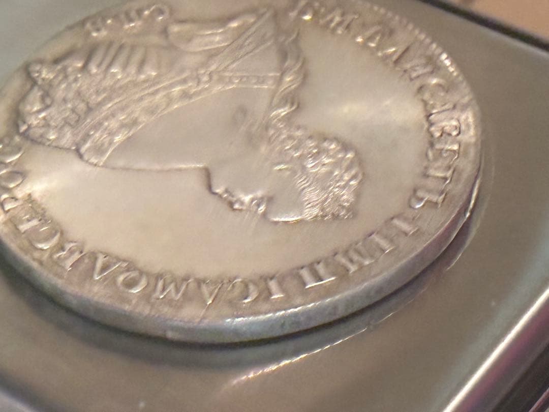 ロシア銀貨 エカテリーナ2世