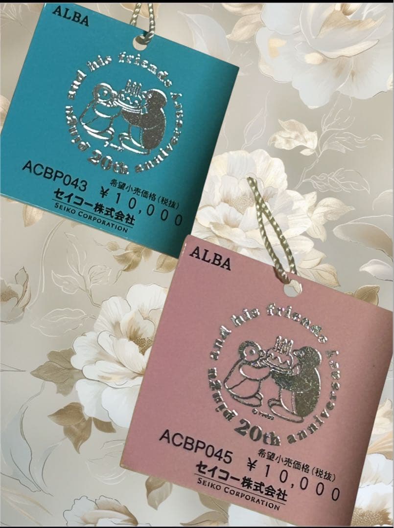 激レアpingu and friends 20th anniversary ペア