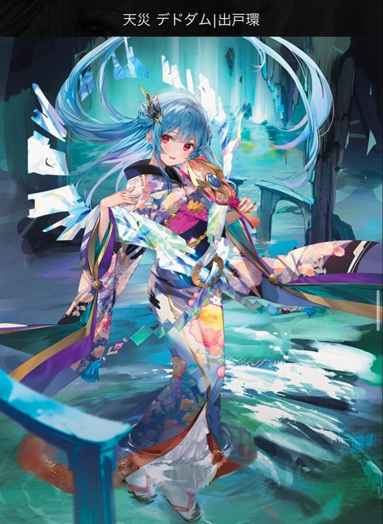 【定価】神アートCOLORFUL＊ 4セット