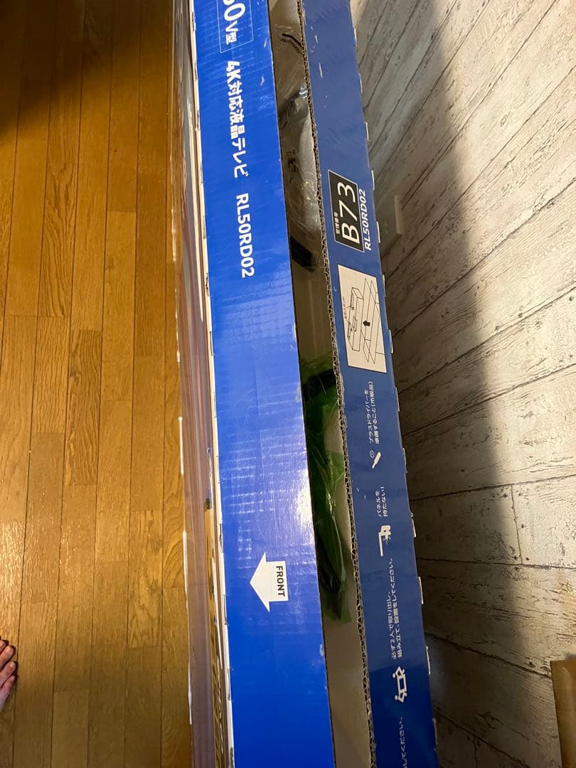 50型4K対応テレビ 50インチ