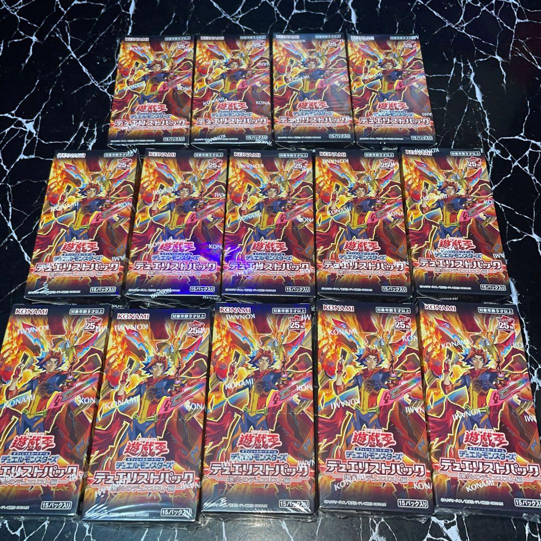 爆炎のデュエリスト編box