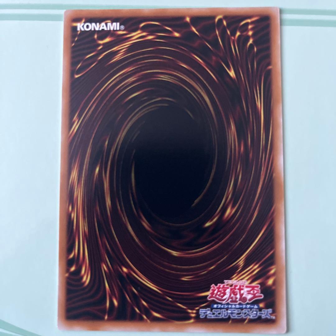 スカーレッド・ノヴァ・ドラゴン　絵違いプリシク