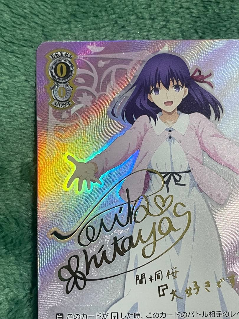 ヴァイスシュヴァルツ　“spring song”桜　サイン　SEC