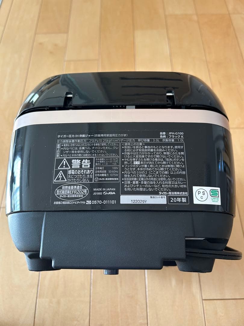 TIGER タイガー圧力IH炊飯器内釜 JPH-G100