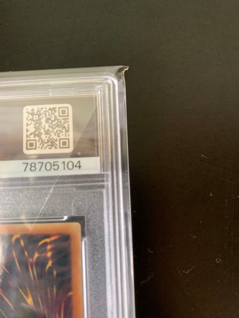 ★PSA10★ハネクリボーLV10