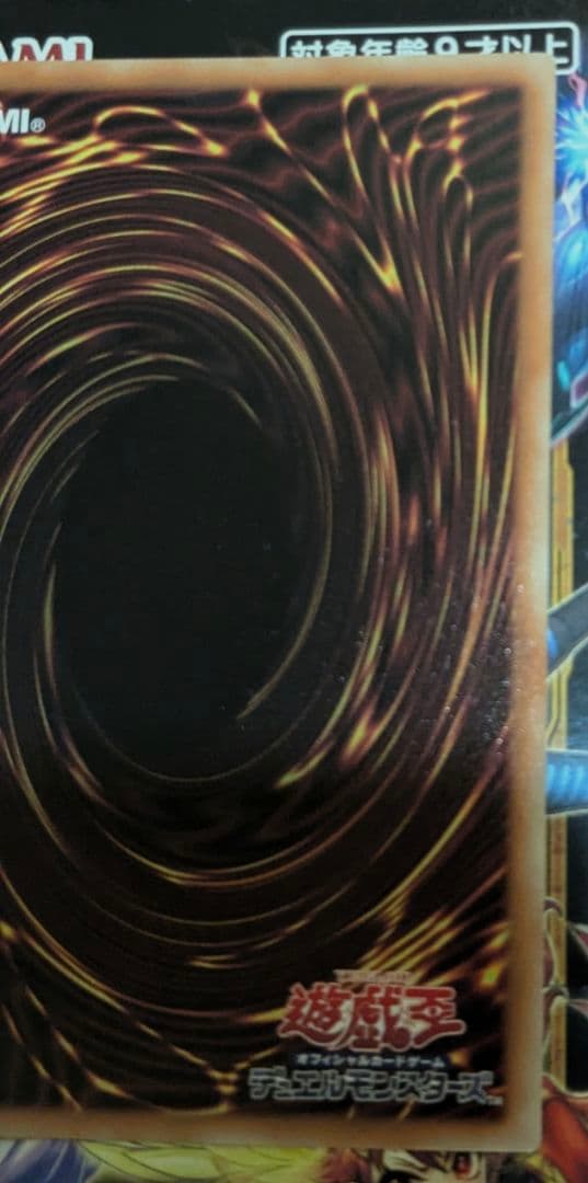 ウルトラパラレルレア　遊戯王OCG　オオヒメの御巫　イラスト違い