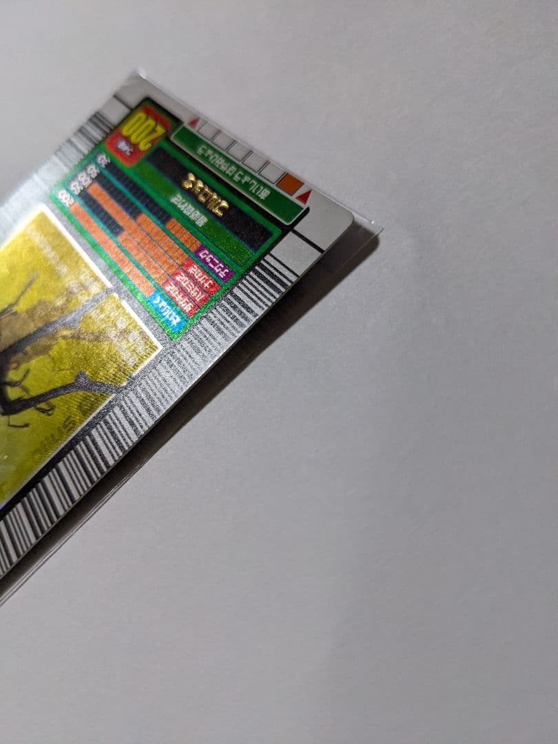 ムシキング　2003　春　ギラファノコギリクワガタ