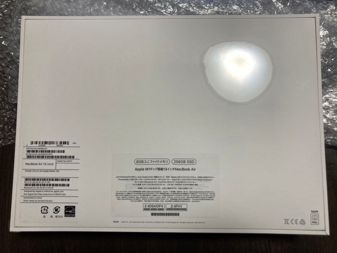 Apple MacBook Air 13インチ　A2337 PC