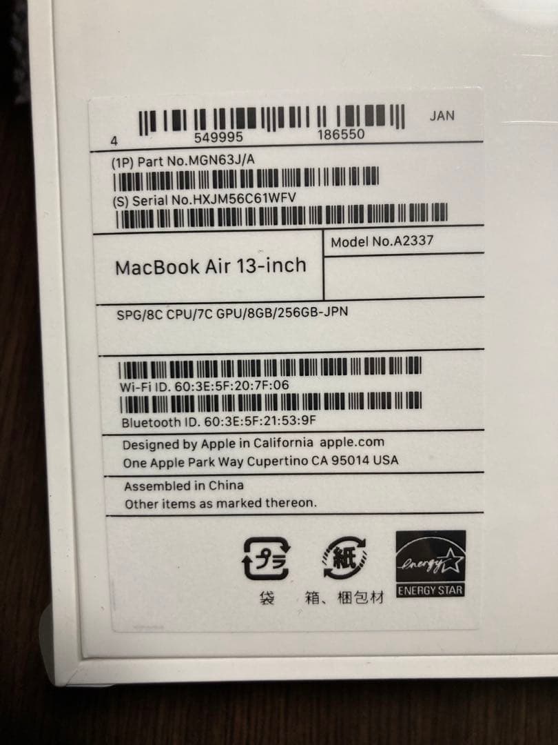 Apple MacBook Air 13インチ　A2337 PC