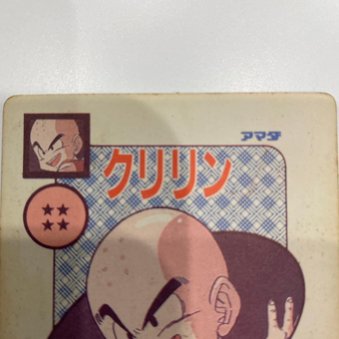 ドラゴンボールカードダス　アマダ　338 ギニュー特戦隊　泡プリズム