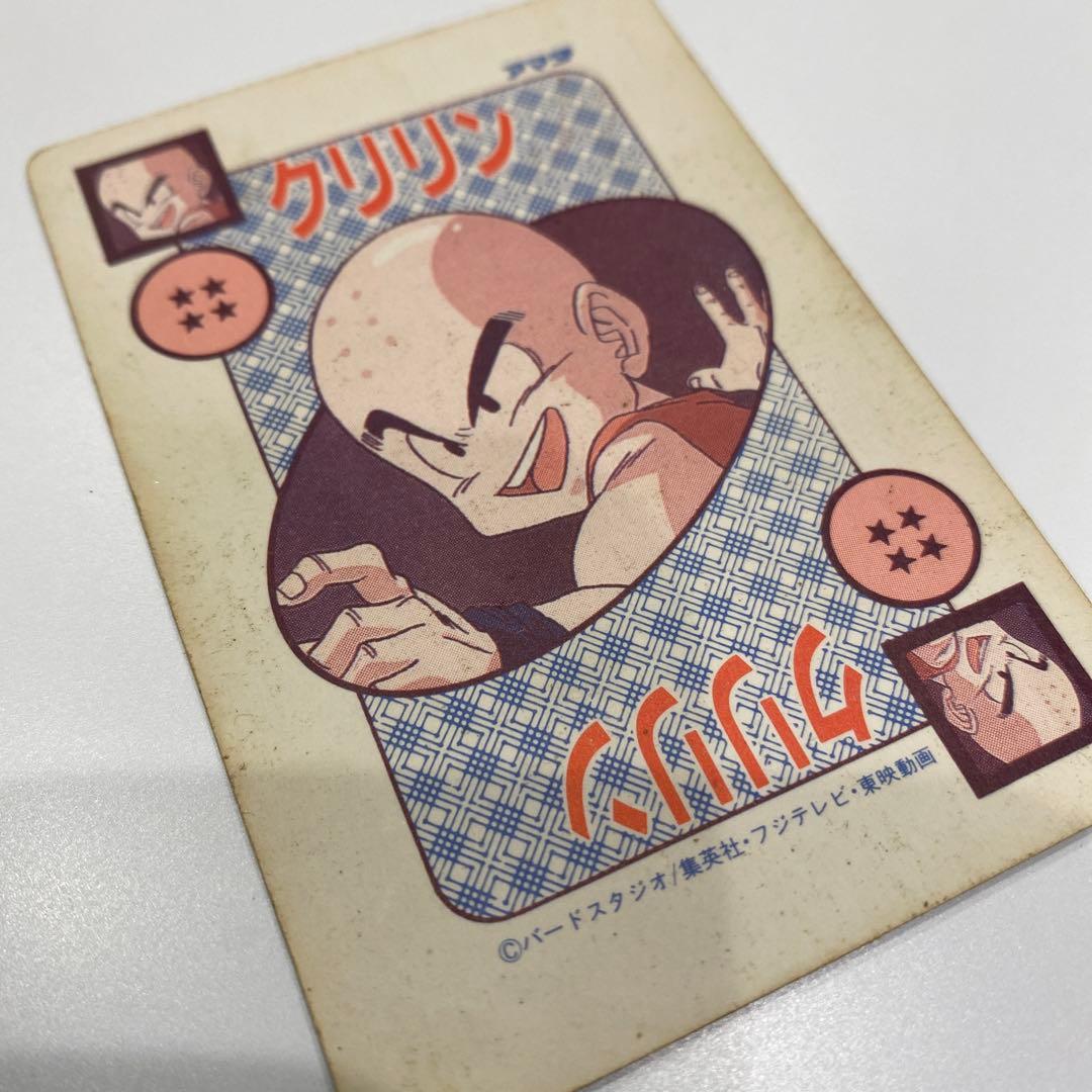 ドラゴンボールカードダス　アマダ　338 ギニュー特戦隊　泡プリズム