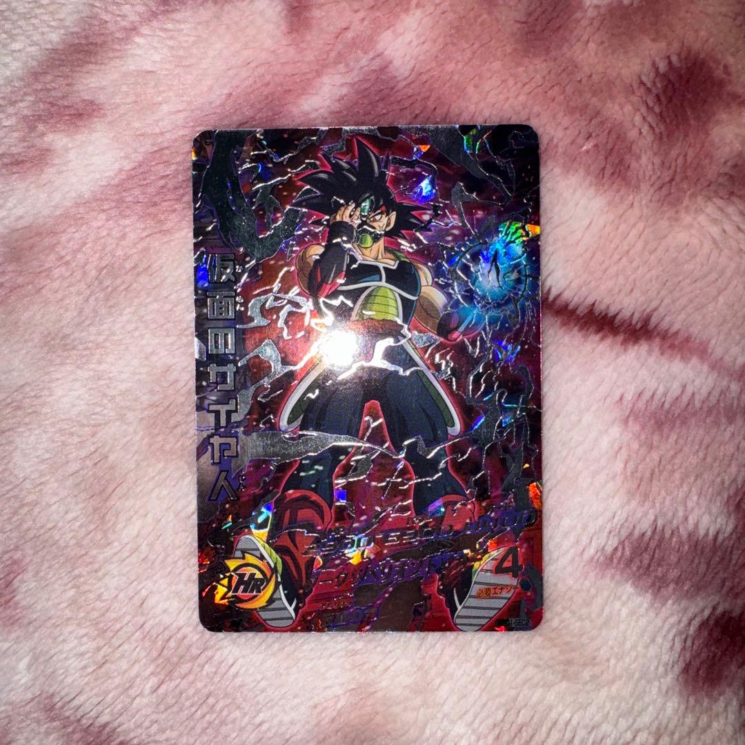 スーパードラゴンボールヒーローズhgd1-sec2 仮面のサイヤ人