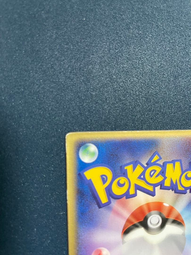 裂空のデオキシス 映画公開記念VSパック 裂空のデオキシス3Dプロモカード