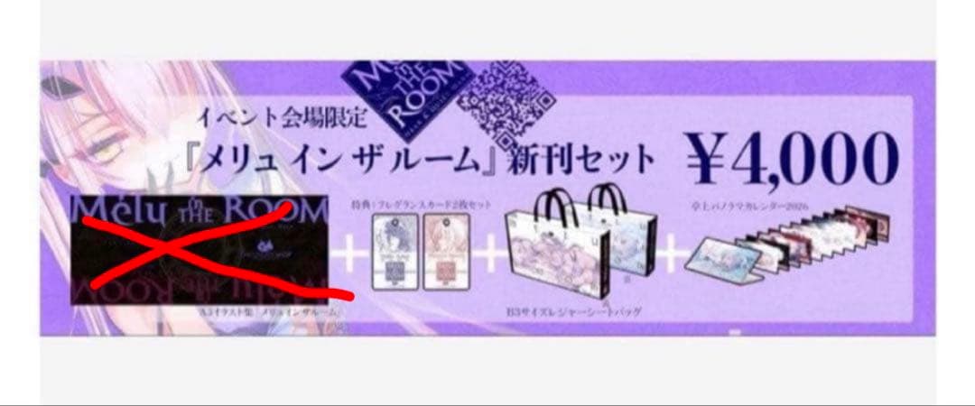 コミックマーケット C107 CHOCO CHOCOLATE SHOP