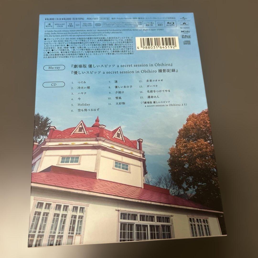 優しいスピッツ Blu-ray + CD