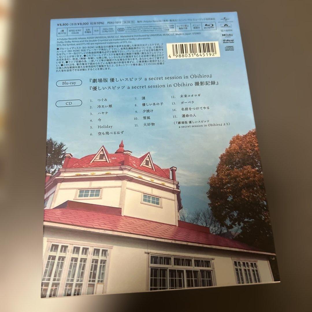 優しいスピッツ Blu-ray + CD