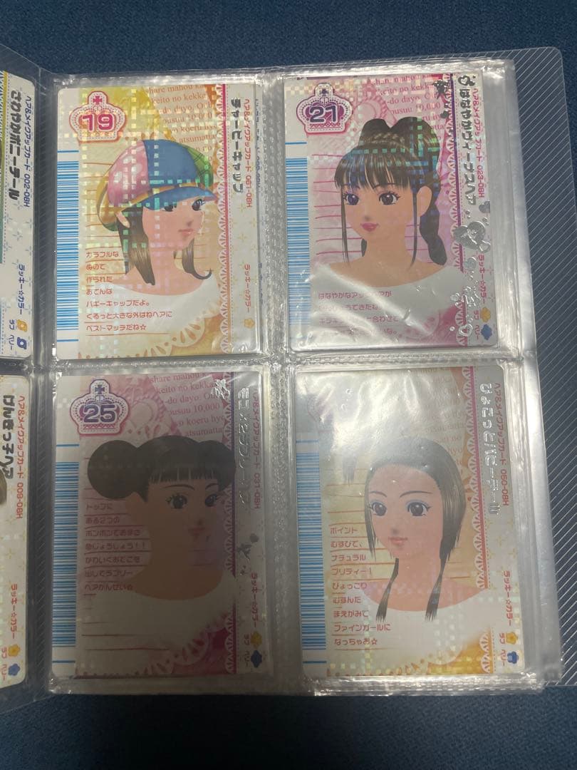 【値下げ】ラブandベリー ベストコレクション