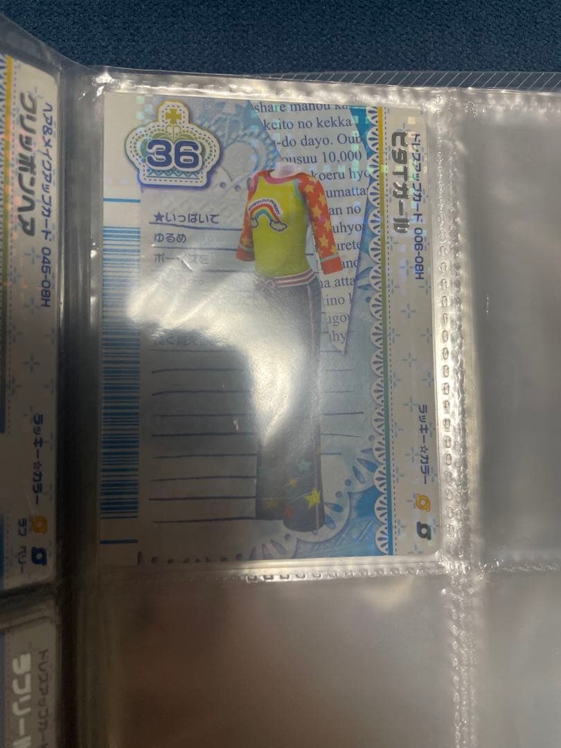 【値下げ】ラブandベリー ベストコレクション