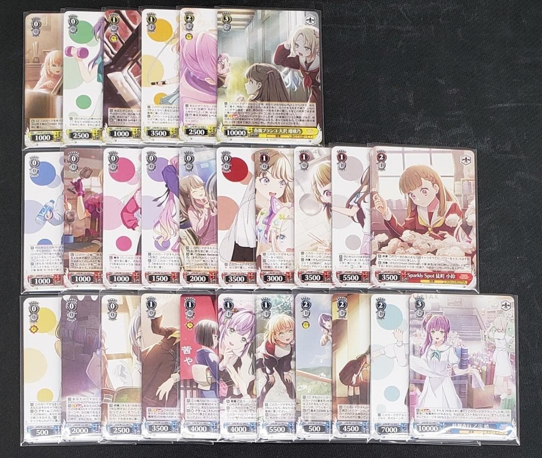 ヴァイス ラブライブ！蓮ノ空女学院スクールアイドルクラブ RR以下4コン