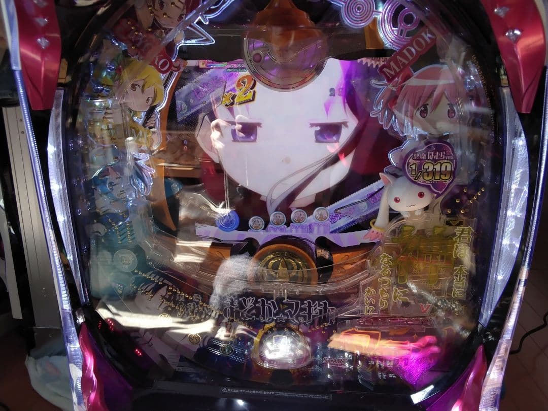 劇場版まどかマギカ３１９バージョン