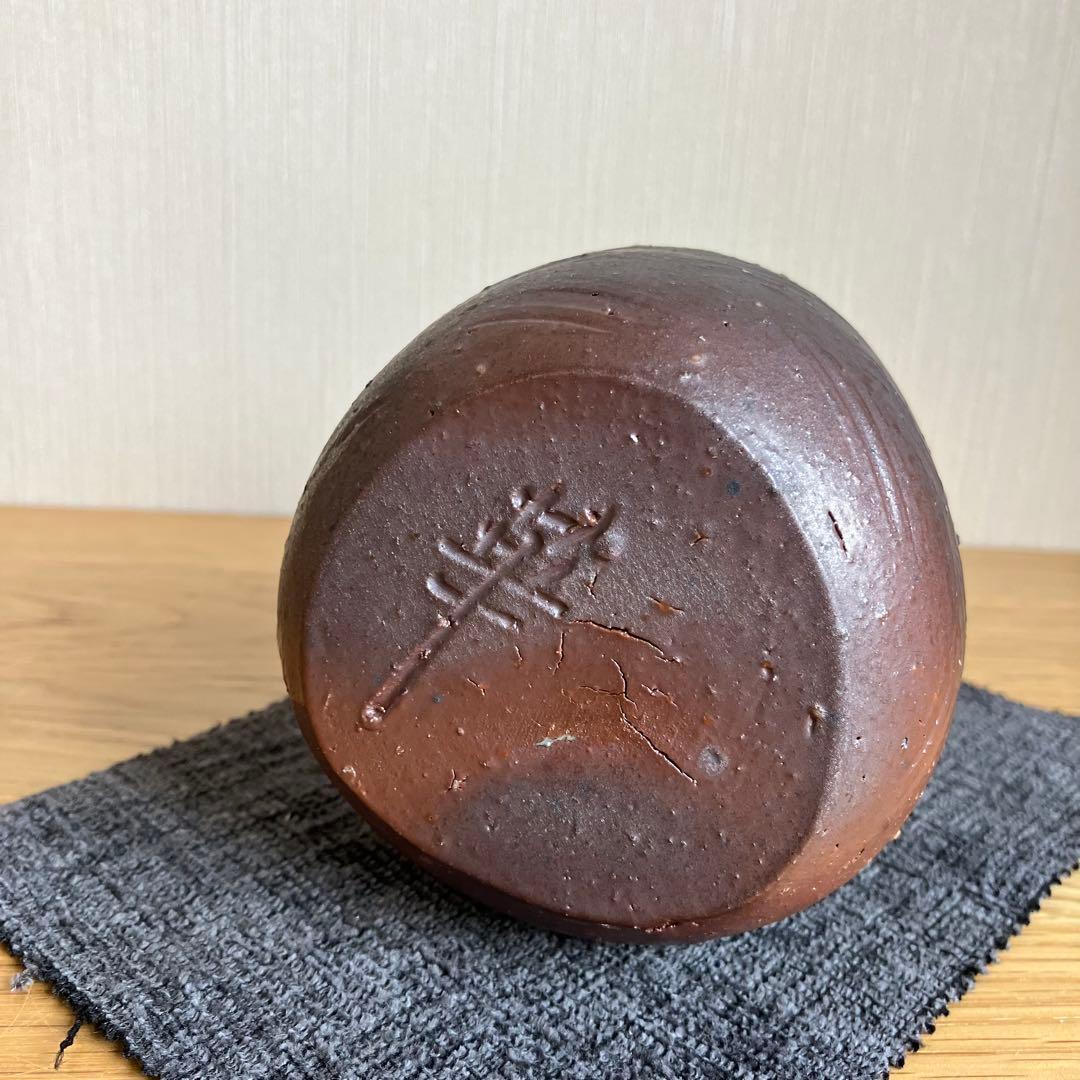 備前焼　徳利　酒器　松田華山造　※