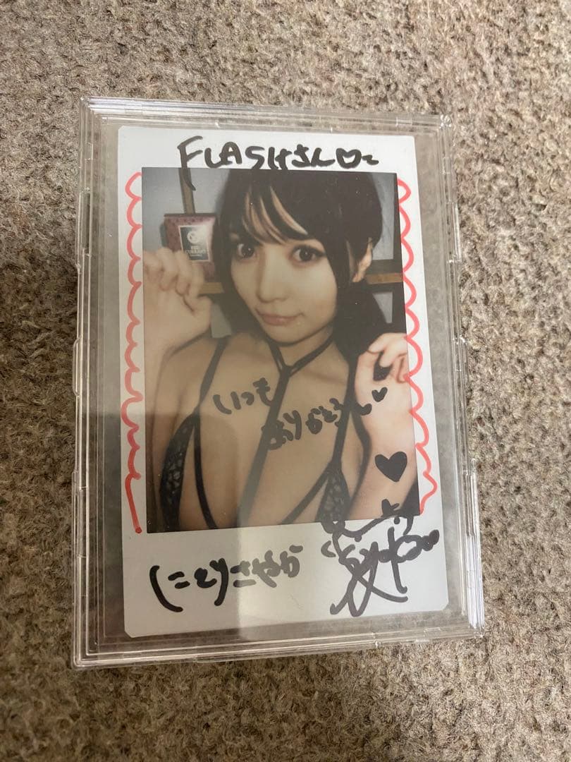 似鳥沙也加 チェキ