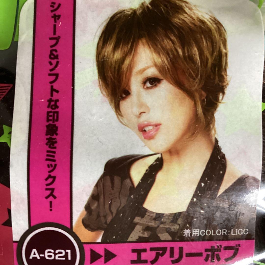 新品未使用 プリシラ ウィッグ フルWig エアリーボブ ショートヘア2色セット