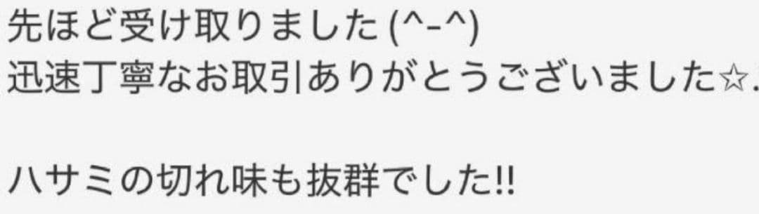 セニングシザーブレンダーハサミスキバサミトリミングトリマーペットブレンディング