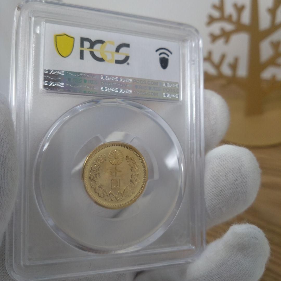 高鑑定　PCGS　MS65　十圓　金貨　明治四十一年　1908年