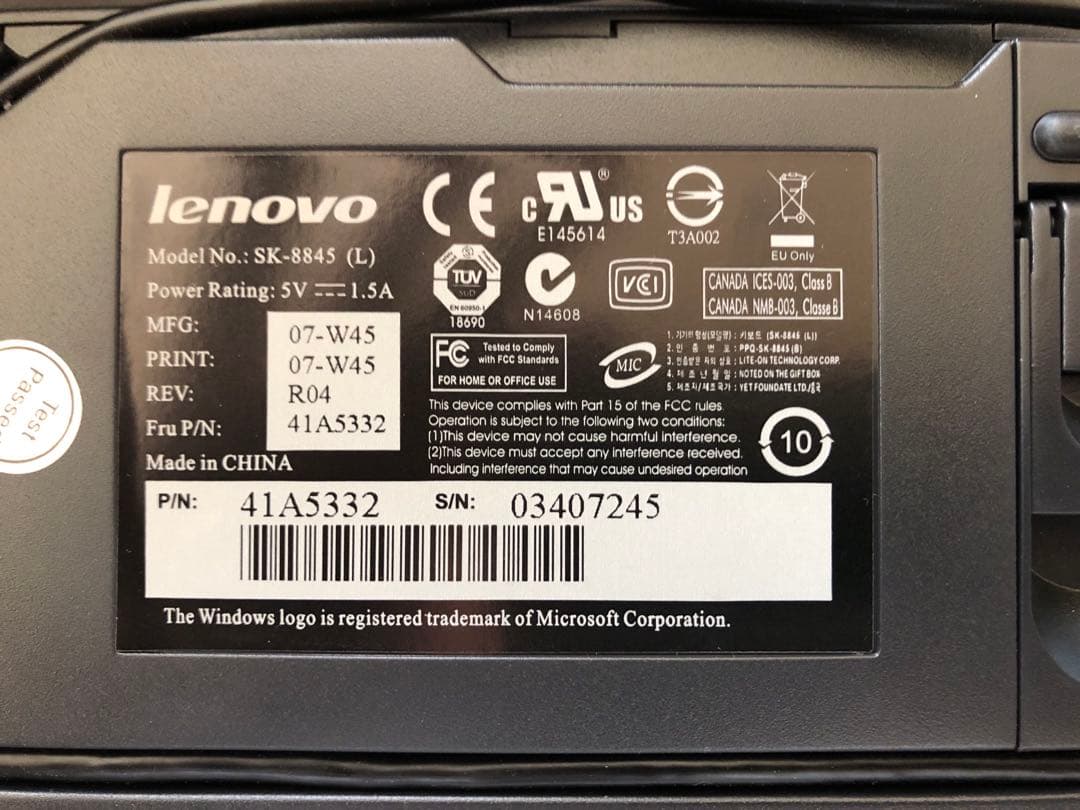 美品　Lenovo ThinkPad 日本語キーボード SK-8845(L)