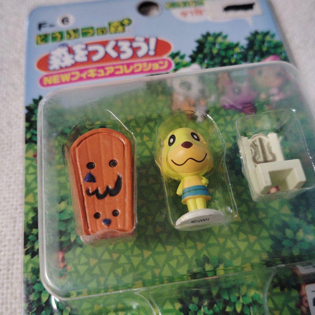 どうぶつの森 森をつくろう フィギュアコレクション キャラメル