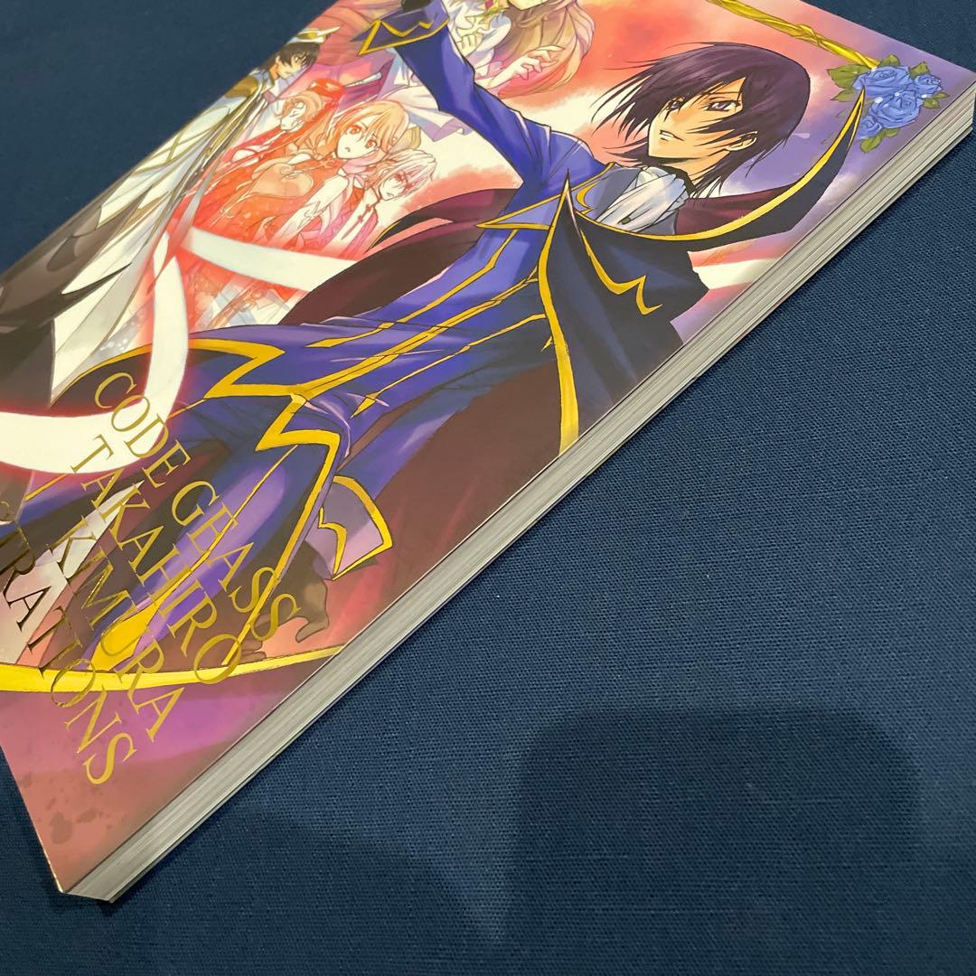 受注生産品 コードギアス 木村貴宏 イラスト集 画集