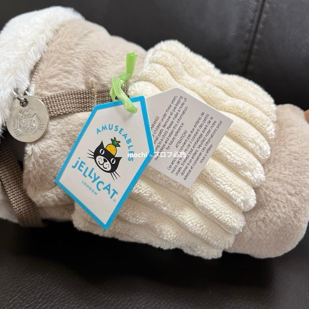 ぬいぐるみ  Amuseable Coffee-To-Go Bag