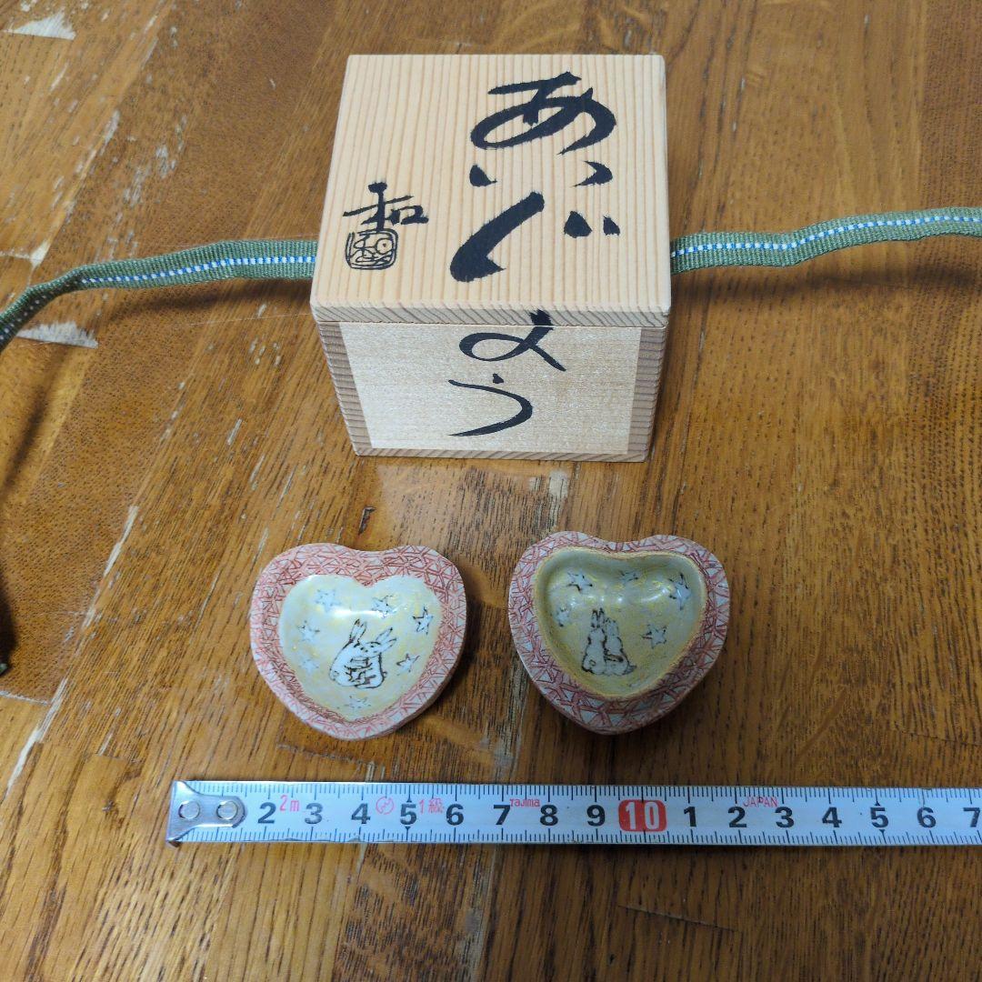 滝口和男作　ウサギ絵柄のハート型陶器　香合（共箱付き）