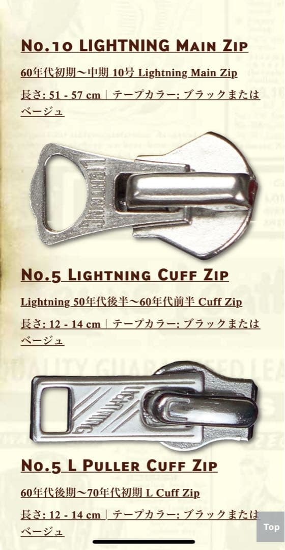 C*Z様 Lewis Leathers コルセア シープスキン 38