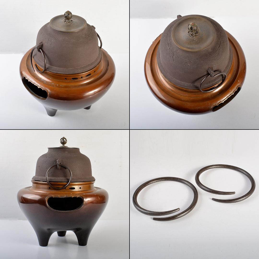 茶道具　鋳師　吉田和正造　唐銅　朝鮮風炉　鉄釜添　共箱　M　6072C