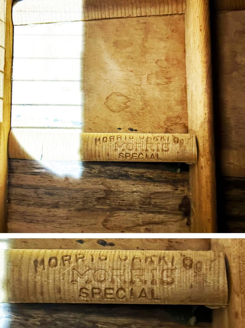 ★ ウイスキーボンボンMorris　スペシャル50 高音鈴なり納得重低音★