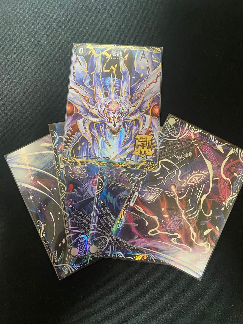 【大幅値下げ！】青黒バンナイト デッキ