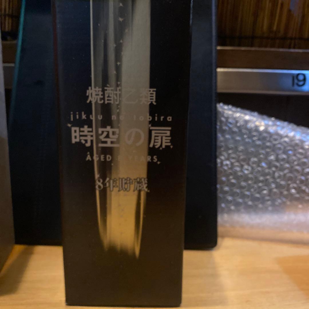 子約 舞富名 焼酎 セット