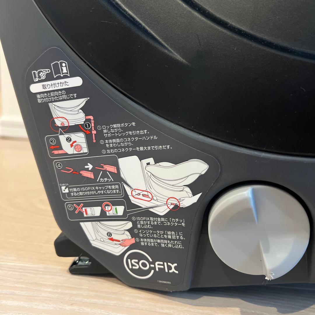 コンビ チャイルドシート クルムーヴスマートJJ-600 ネイビーISOFIX