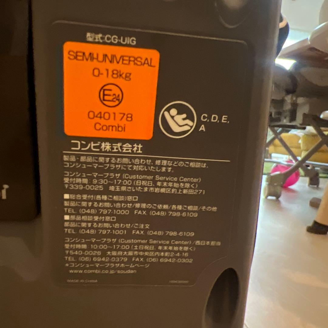 コンビ チャイルドシート クルムーヴスマートJJ-600 ネイビーISOFIX